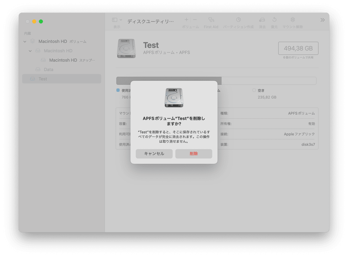 その他 Mac お使いのMacからその他に分類されているストレージ項目を削除